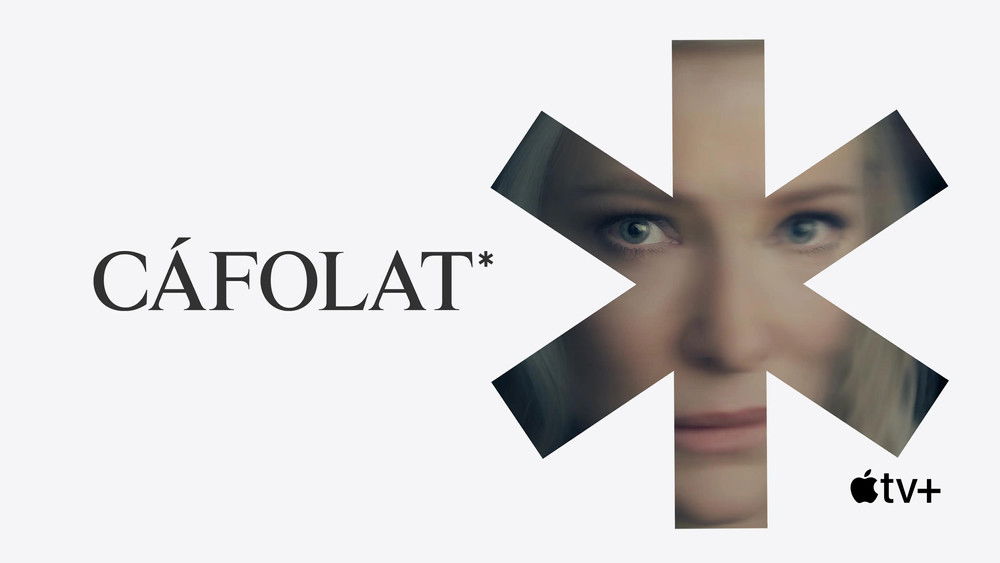 免责声明,Disclaimer(2024电视剧集)