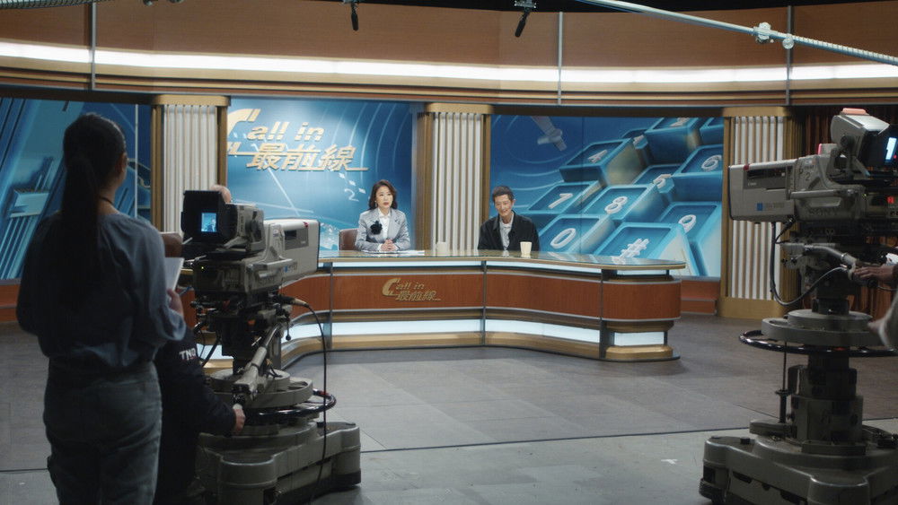 El Asesino Mediático