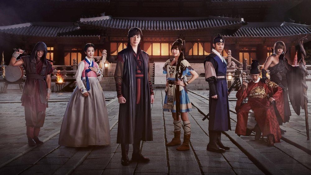 巡夜人日志,야경꾼 일지(2014电视剧集)