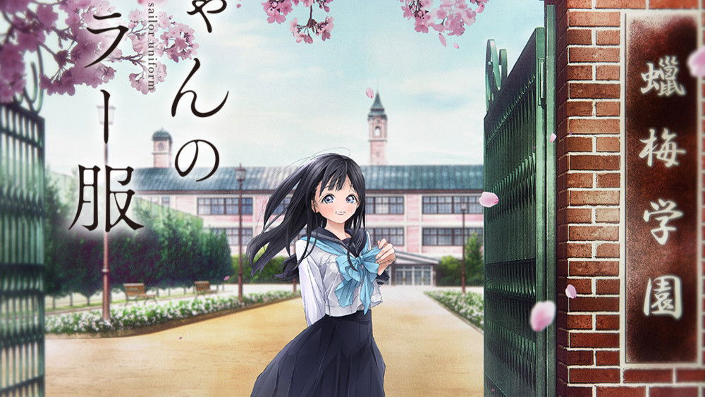 Akebis Sailor Uniform