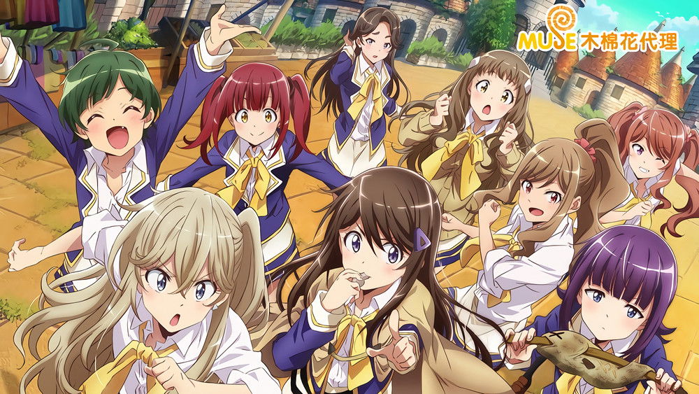 Loner Life in Another World