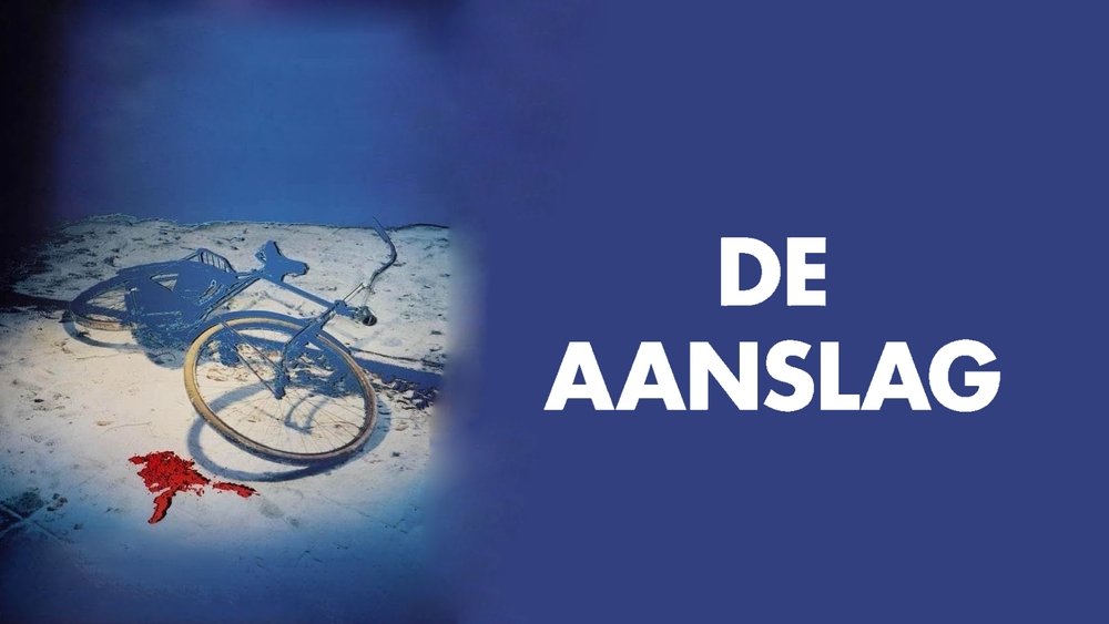 战火葬童年,De Aanslag(1986电影)