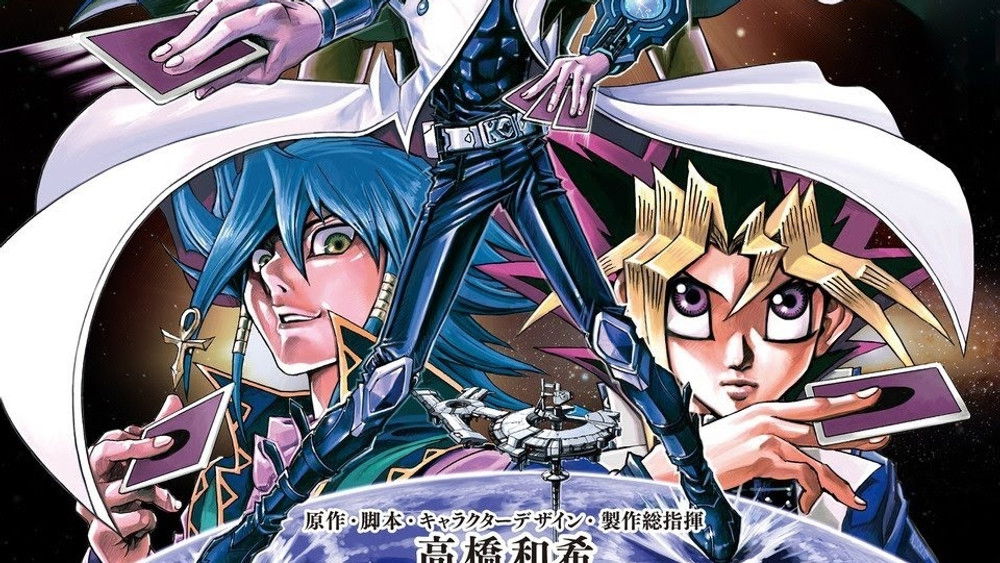 Yu-Gi-Oh! : The Dark Side of Dimensions