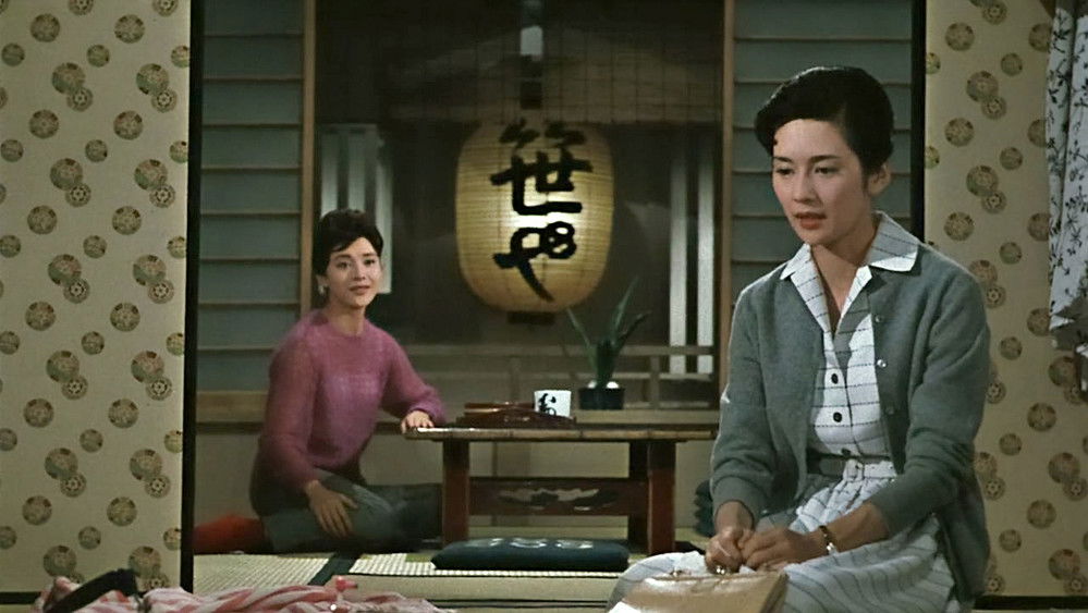 小早川家之秋,小早川家の秋(1961电影)