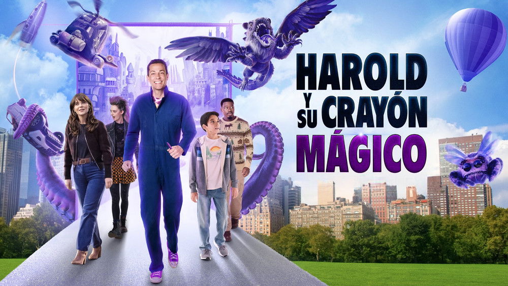 哈罗德和紫色蜡笔,Harold and the Purple Crayon(2024电影)