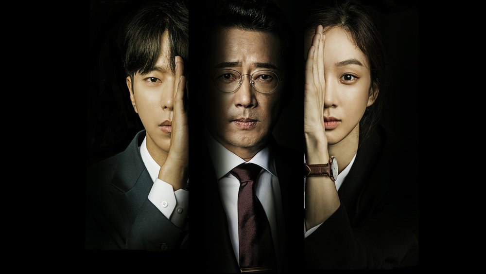 魔女的法庭,마녀의 법정(2017电视剧集)