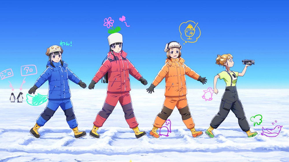 比宇宙更遥远的地方,宇宙よりも遠い場所(2018日本动漫)