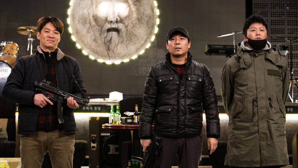 罗马假日,로마의 휴일(2017电影)