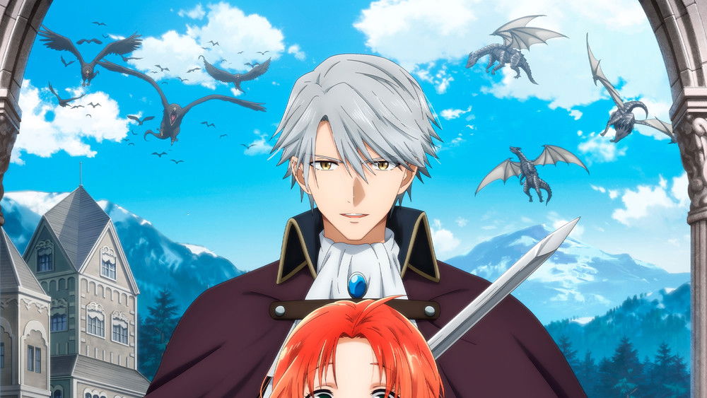 Pass the Monster Meat, Milady!