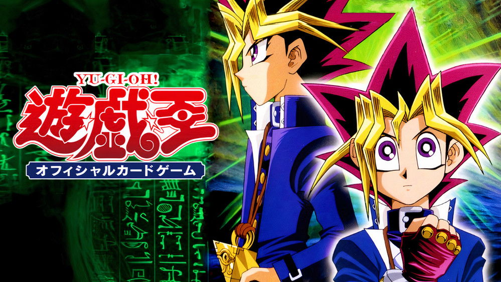 游戏王：怪兽之决斗,遊☆戯☆王デュエルモンスターズ(2000日本动漫)