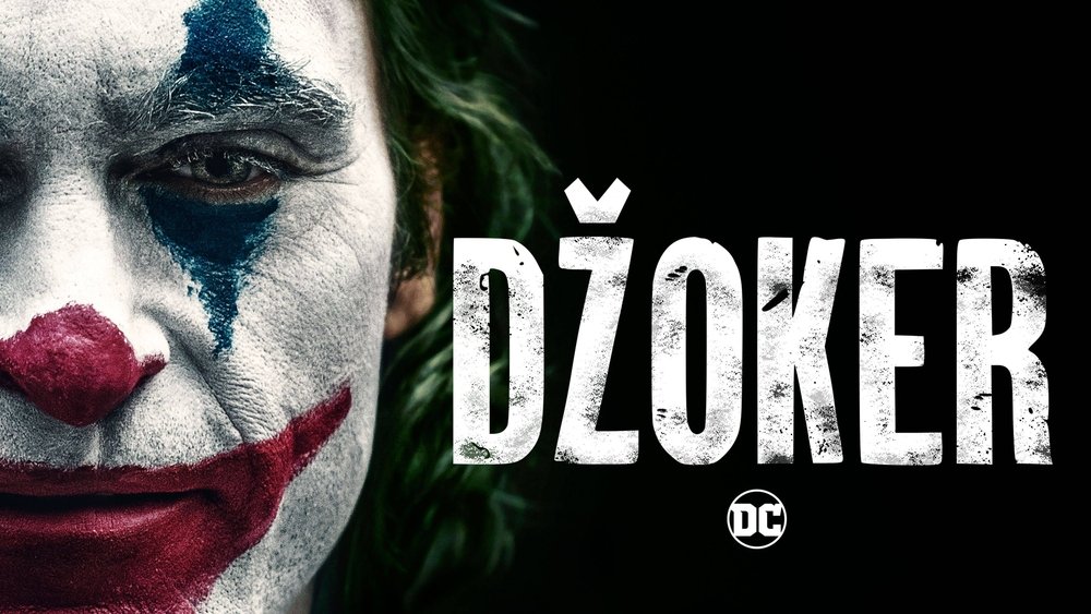 小丑,Joker(2019电影)