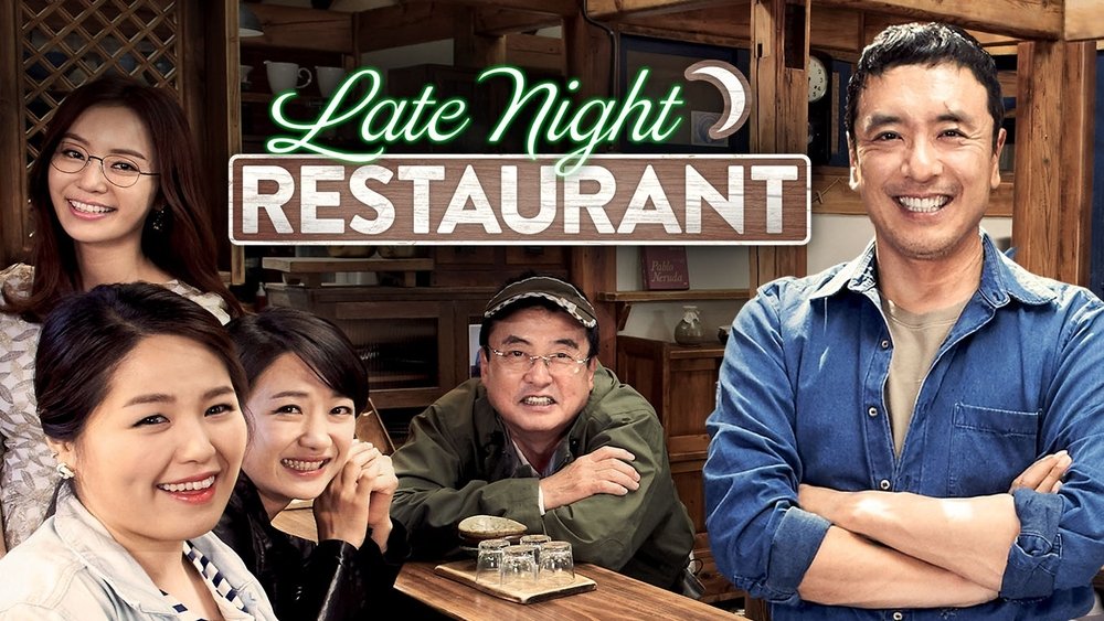 深夜食堂,심야식당(2015电视剧集)