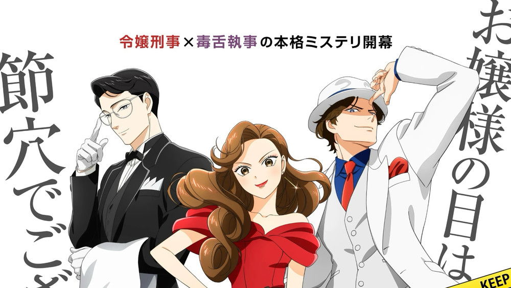 The Dinner Table Detective