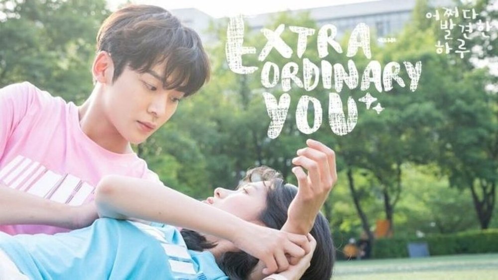 偶然发现的一天,어쩌다 발견한 하루(2019电视剧集)