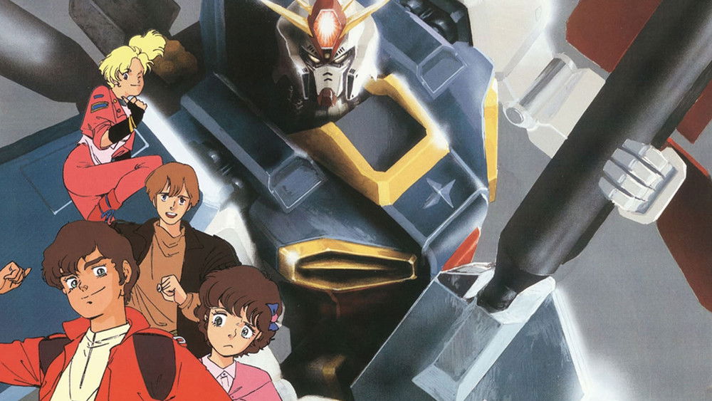 机动战士高达ZZ,機動戦士ガンダムZZ(1986日本动漫)