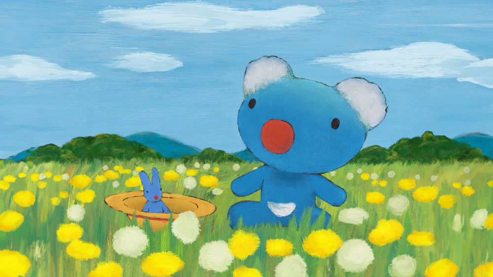 蓝色小考拉,Pénélope tête en l'air(2006日本动漫)