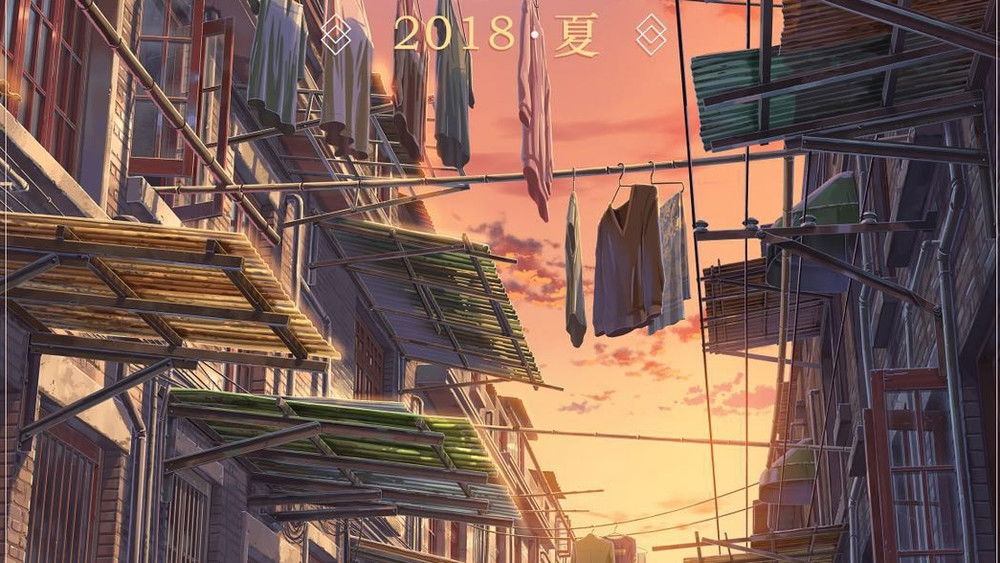 Flavors of Youth