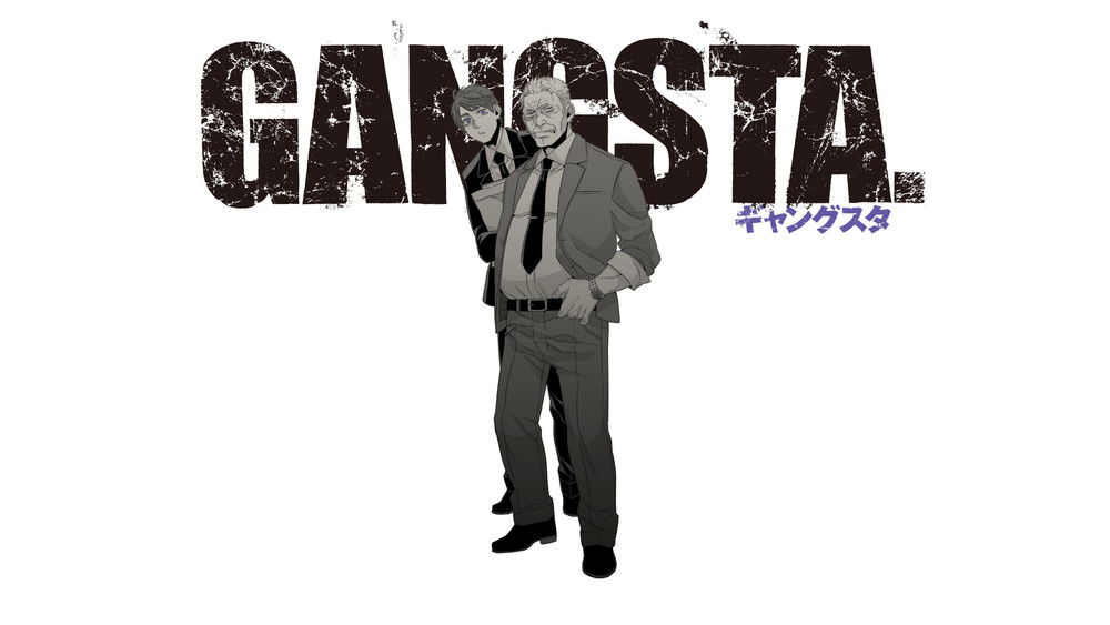 黑街,GANGSTA.(2015日本动漫)