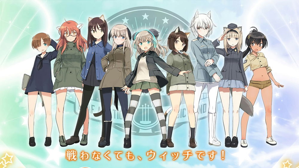 联盟空军航空魔法音乐队 光辉魔女,連盟空軍航空魔法音楽隊ルミナスウィッチーズ(2022日本动漫)