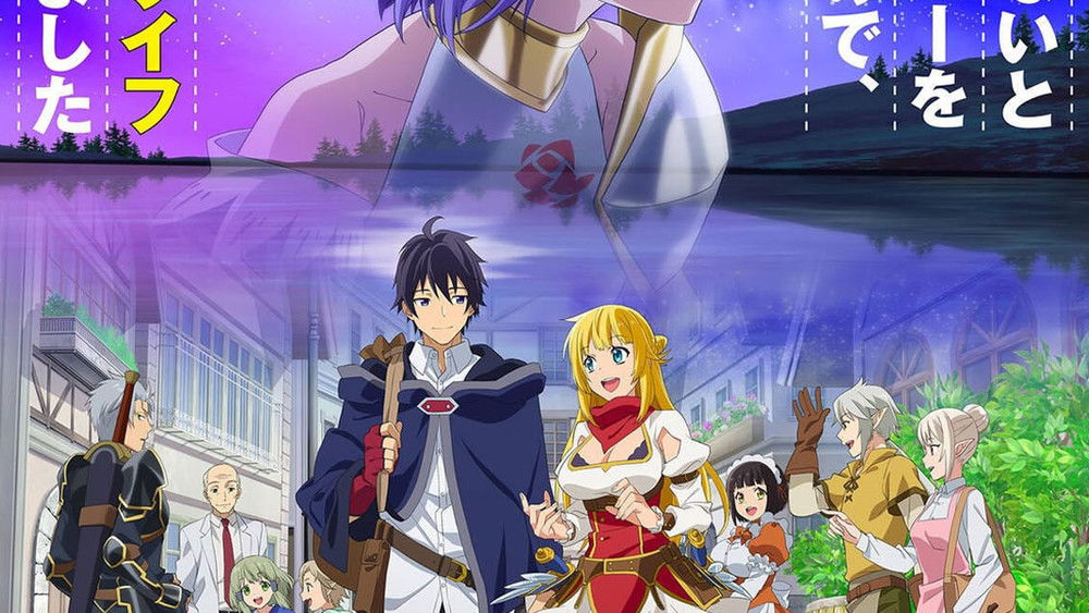 Banished from the Heros Party, I Decided to Live a Quiet Life in the Countryside