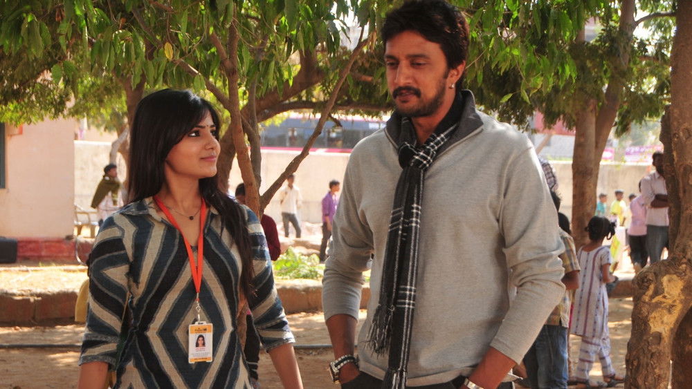 功夫小蝇,ఈగ(2012电影)