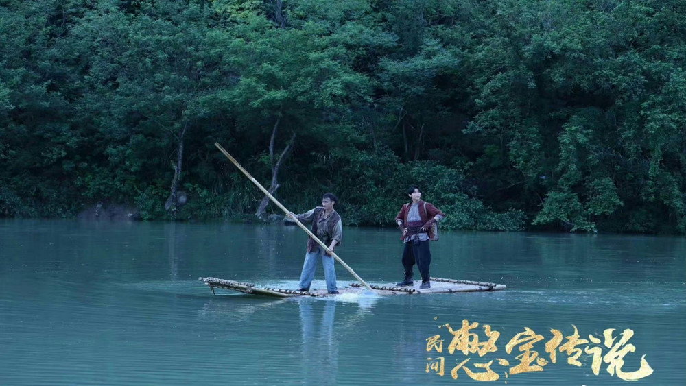 民间憋宝传说(2024电影)