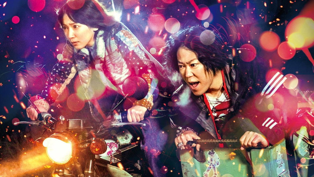 提高音量！我根本听不懂你在唱什么！！,音量を上げろタコ！なに歌ってんのか全然わかんねぇんだよ！！(2018电影)