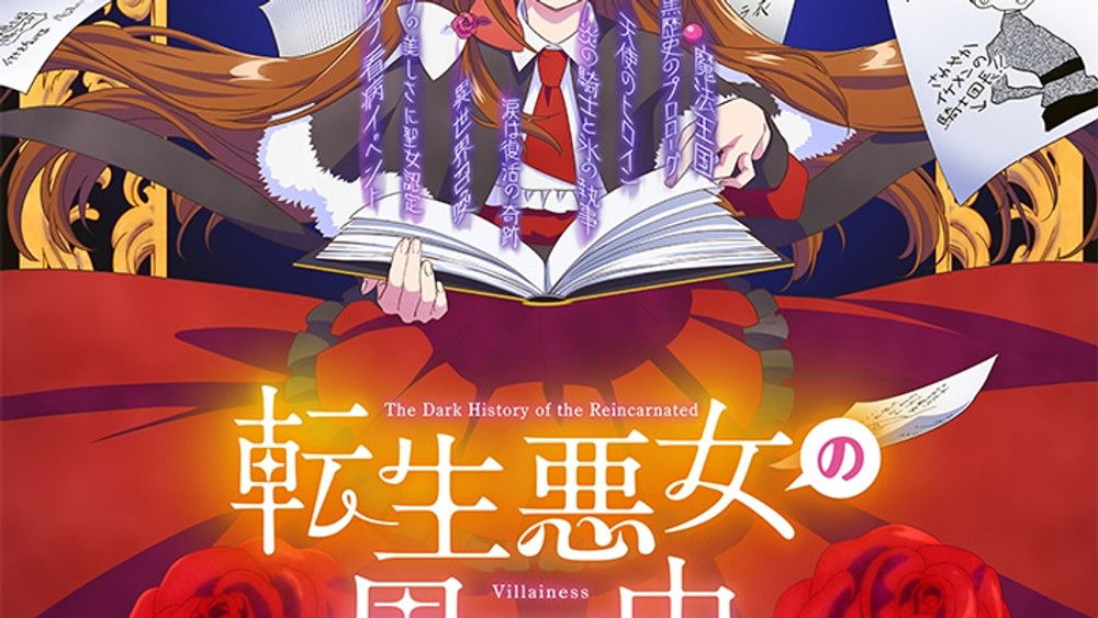 Tensei Akujo no Kuro Rekishi