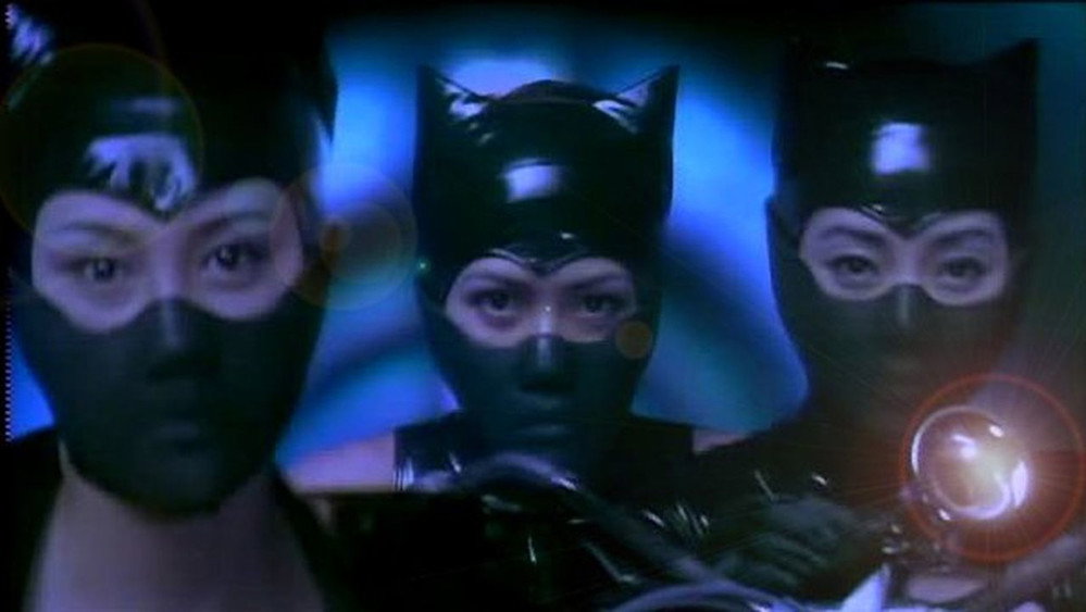 猫眼三姐妹,キャッツ・アイ(1997电影)