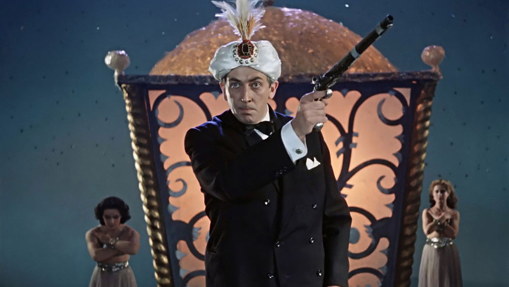 狂欢之夜,Карнавальная Ночь(1956电影)