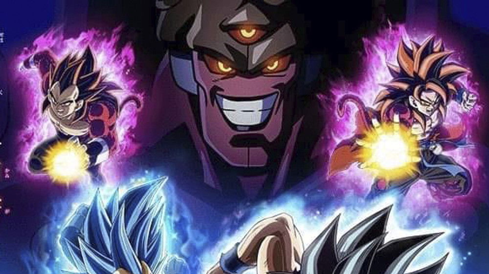 Super Dragon Ball Heroes