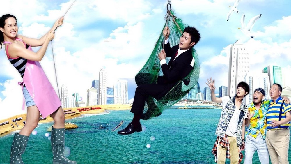海云台恋人们,해운대 연인들(2012电视剧集)