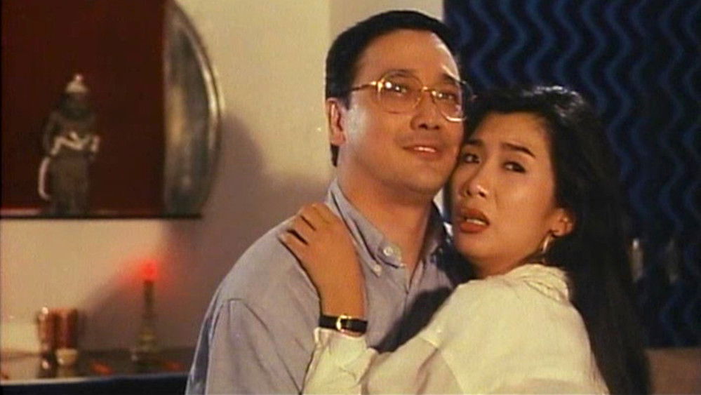 蛇魔追魂降,禁房艷奇(1992电影)