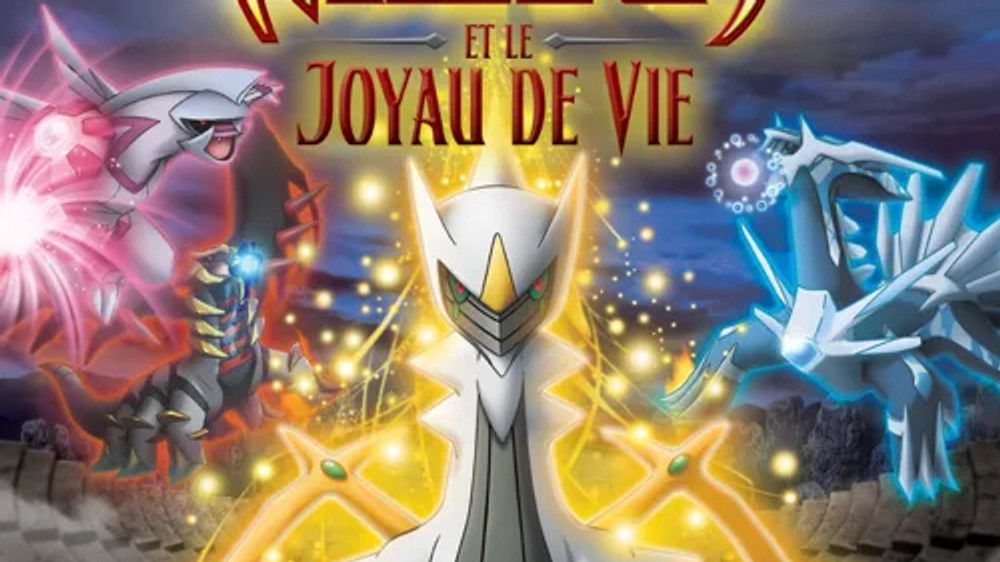 Pokémon : Arceus et le Joyau de Vie