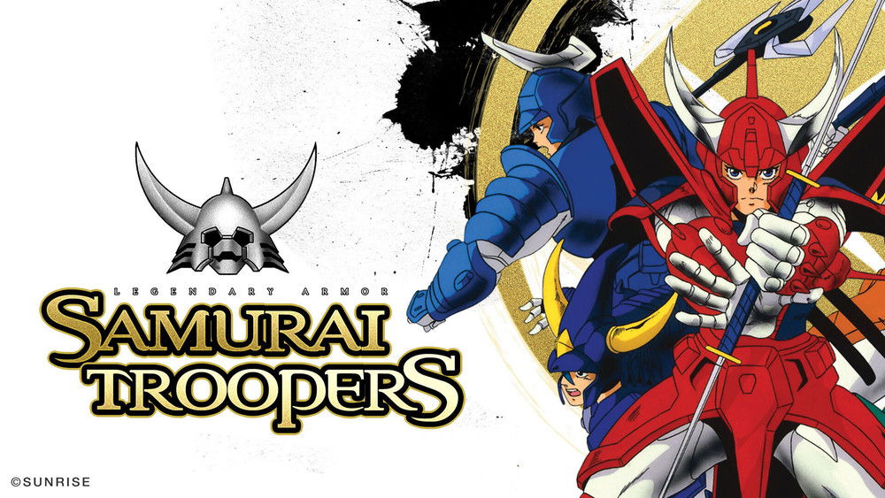 魔神坛斗士,鎧伝サムライトルーパー(1988日本动漫)