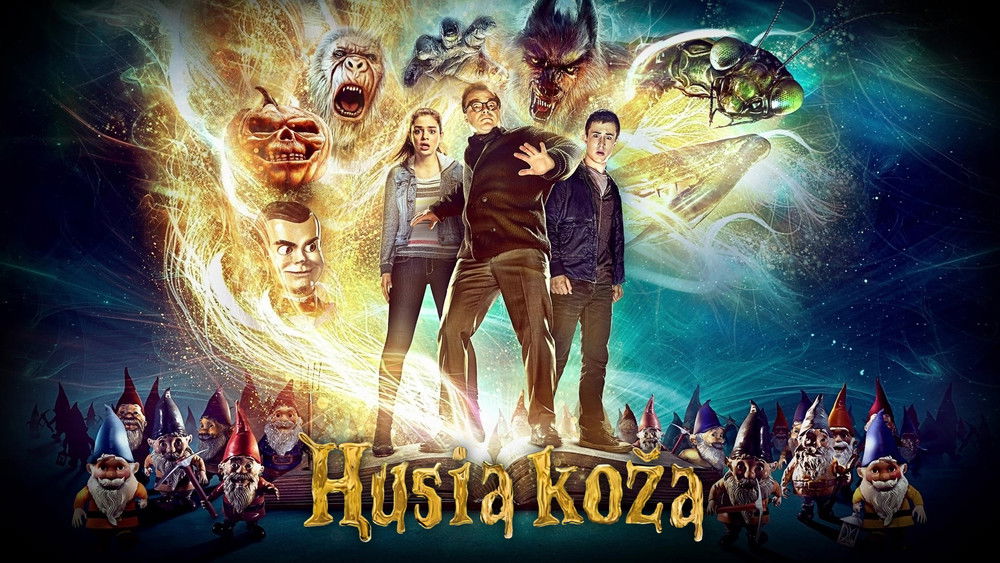 鸡皮疙瘩,Goosebumps(2015电影)