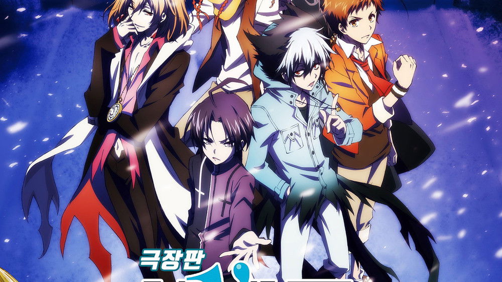 Servamp : Alice in the Garden