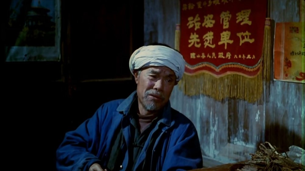 被告山杠爷(1994电影)