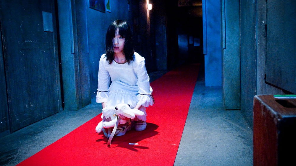 战栗迷宫,戦慄迷宮3D(2009电影)