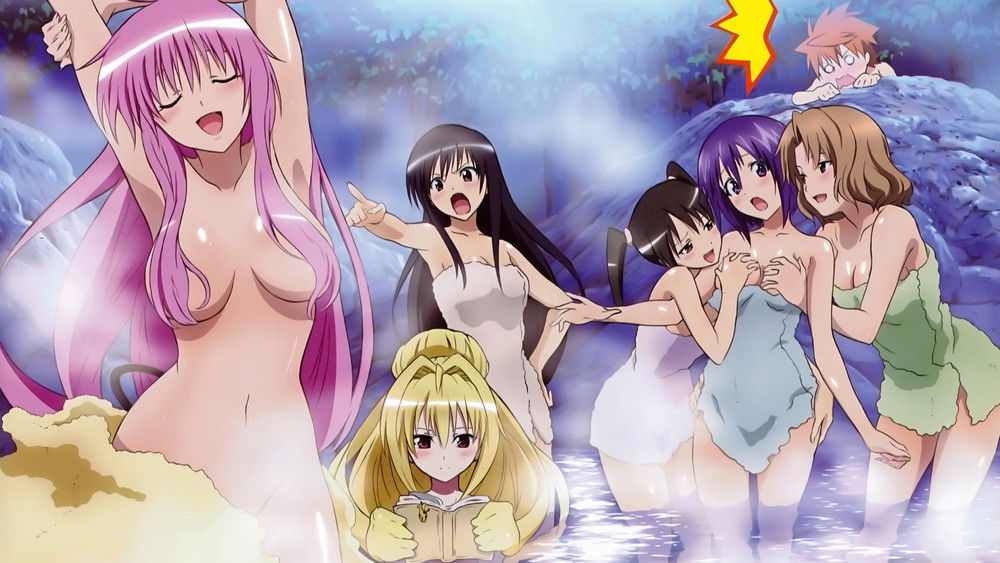 出包王女,To LOVEる -とらぶる-(2008日本动漫)