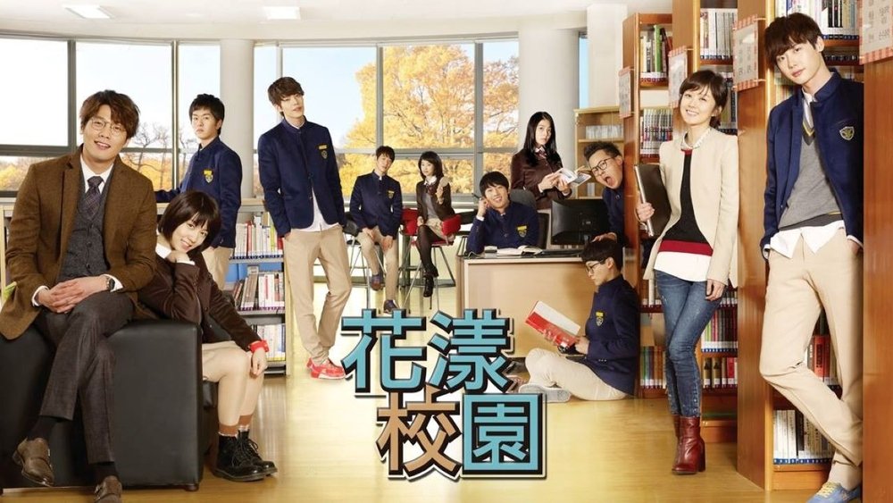学校2013,학교 2013(2012电视剧集)