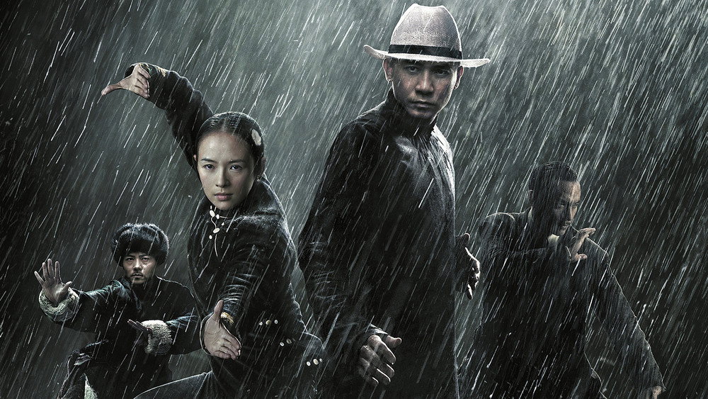 一代宗师,一代宗師(2013电影)