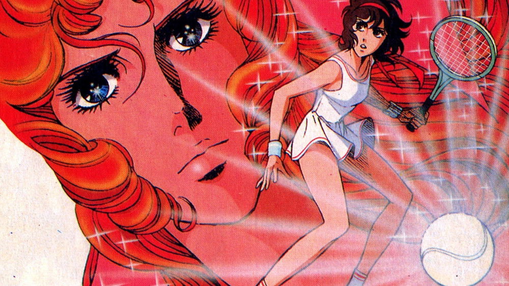 网球甜心2,エースをねらえ!2(1988日本动漫)