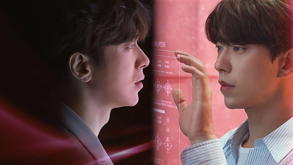 我的全息恋人,나 홀로 그대(2020电视剧集)