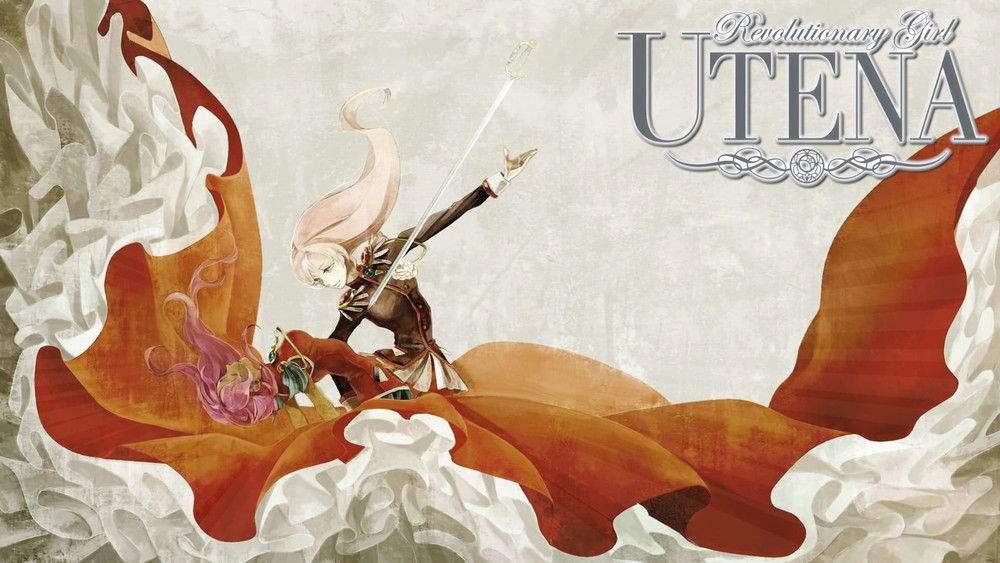 少女革命,少女革命ウテナ(1997日本动漫)