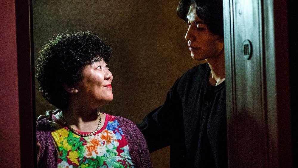 他人即地狱,타인은 지옥이다(2019电视剧集)