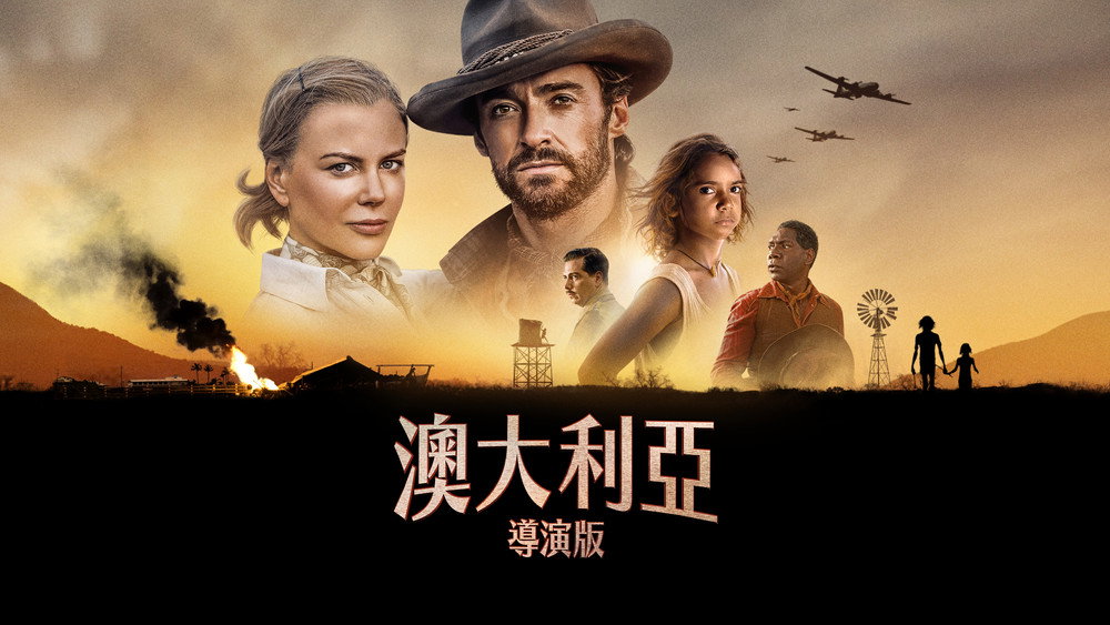 远方牧场,Faraway Downs(2023电视剧集)