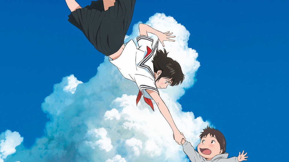 Miraï, ma petite sœur