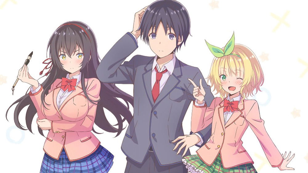 只要长得可爱，即使是变态你也喜欢吗？,可愛ければ変態でも好きになってくれますか？(2019日本动漫)