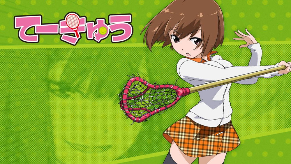 我是高宫茄乃！,高宮なすのです！〜てーきゅうスピンオフ〜(2015日本动漫)